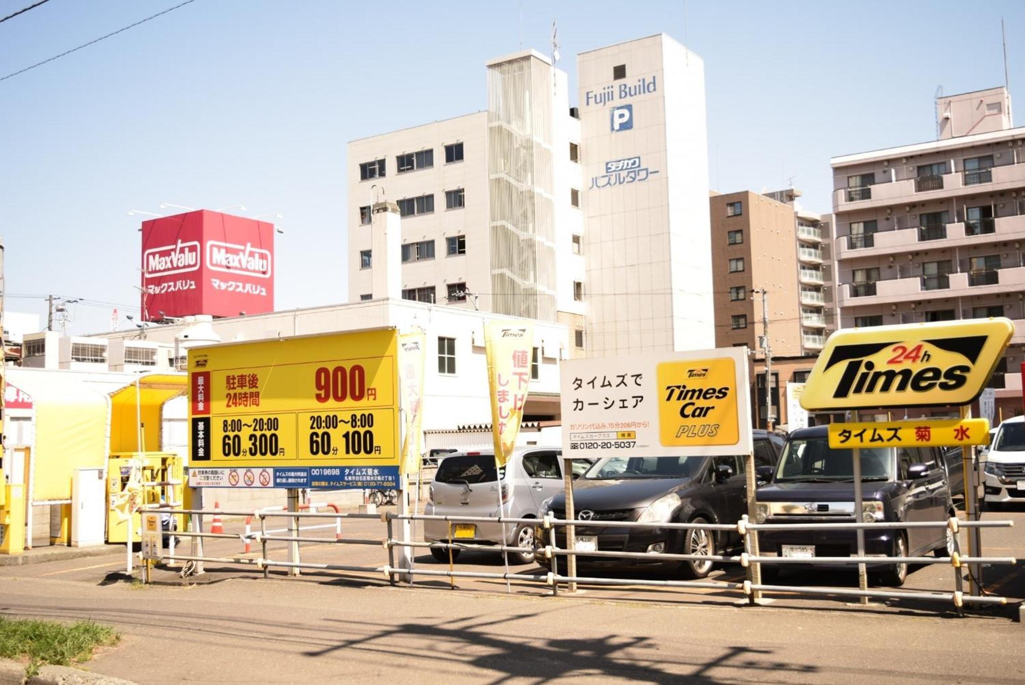 Royal Heights Kikusui Station / Vacation Stay 4496 ซัปโปโร ภายนอก รูปภาพ