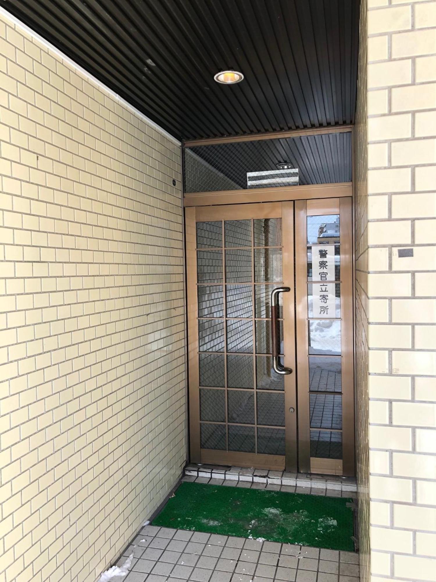 Royal Heights Kikusui Station / Vacation Stay 4496 ซัปโปโร ภายนอก รูปภาพ